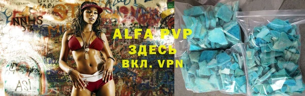 a pvp Володарск