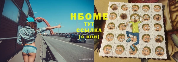 винт Волосово